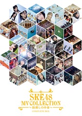 SKE48 MV COLLECTION Ȣ䤷ȡ COMPLETE BOX []