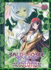 BALDR FORCE EXE RESOLUTION 01 եȥ󥿥