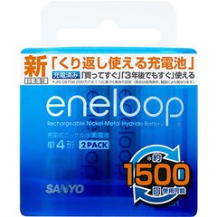 NEW eneloop ż˥å [ñ42ĥѥå]