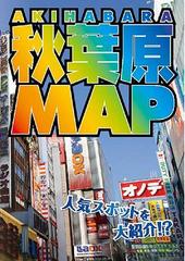 ոMAP