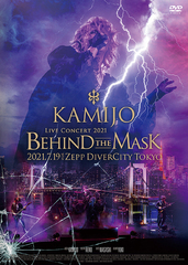 Live Concert 2021 -Behind The Mask- [̾]