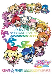 STARANIS ! ڥLIVE TOUR 2015 SHINING STAR* For FAMILY LIVE DVD