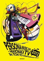 PERSONA MUSIC LIVE 2012 -MAYONAKA TV in TOKYO International Forum- [CDմ]