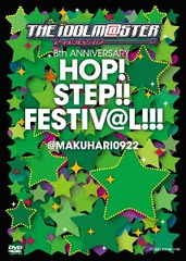 THE IDOLMSTER 8th ANNIVERSARY HOP! STEP!! FESTIVL!!!MAKUHARI0922