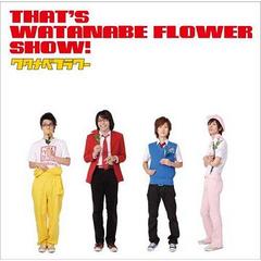 That&#39;s WATANABE FLOWER SHOW!