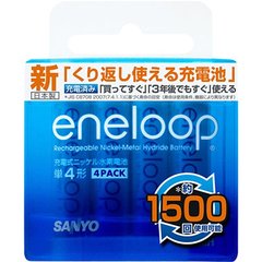 NEW eneloop ż˥å [ñ44ĥѥå]