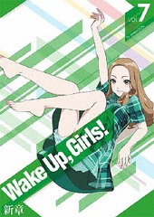 Wake Up, Girls!  vol.7