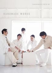 handmade works live