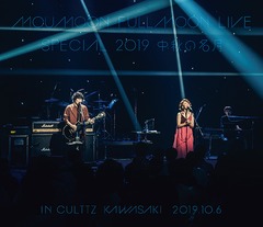 FULLMOON LIVE SPECIAL 2019 潩̾ IN CULTTZ KAWASAKI 2019.10.6