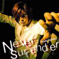 Never surrender