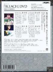 BLEACH Ĺŷ 1 [CDո] - 4