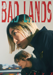 BAD LANDS Хåɡ ̾