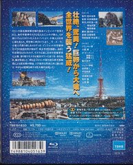 ⥹ [Blu-ray] - 4