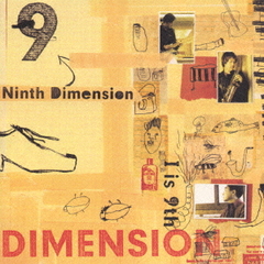 Ninth Dimension &#34;I is 9th