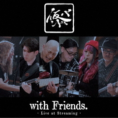 BAND with Friends.Live at Streaming [UHQCD]