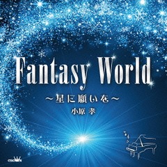 FANTASY WORLD ˴ꤤ