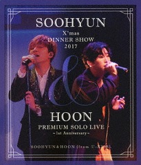 SOOHYUN X&#39;mas DINNER SHOW 2017 &amp; HOON PREMIUM SOLO LIVE 1st Anniversary