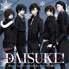 DAISUKE! Winter Lover ˺ʤߤȡء