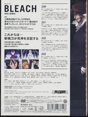 BLEACH ʹ 1 [CDմ] - 4