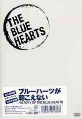 ֥롼ϡĤİʤ History Of The Blue Hearts