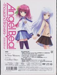 Angel Beats! 5 [CDմ] - 4