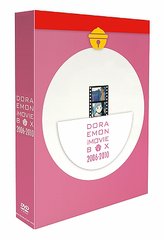 DORAEMON THE MOVIE BOX 2006-2010 [DVDǡ]