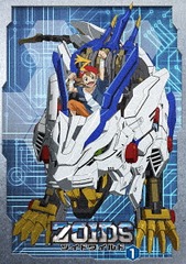 ZOIDS ɥ磻 Vol.1