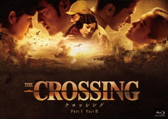 The Crossing/å Part I&amp;II ֥롼쥤ĥѥå