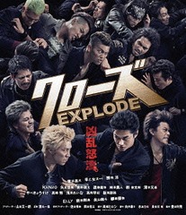 EXPLODE ɡǥ