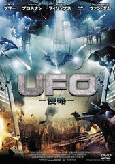 UFO -ά- []