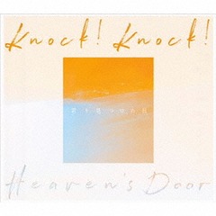 򸫤Ĥ Knock! Knock! Heaven&#39;s Door