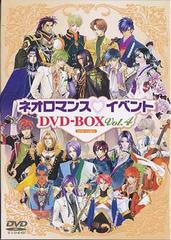 饤֥ӥǥ ͥޥ ٥ DVD-BOX Vol.4 []