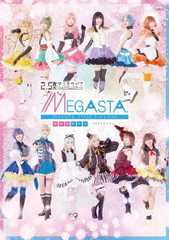 2.5󥹥饤֥֡ĥץơ Girl&#39;s Side MEGASTA.ؤΤ -ᥬƤΥ-