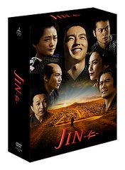 JIN--  DVD-BOX