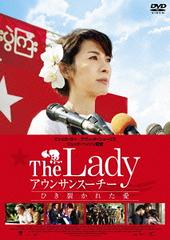 The Lady 󥵥󥹡 Ҥ줿