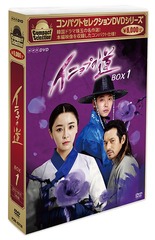 ѥȥ쥯 ˥פƻ DVD-BOX 1