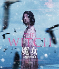 THE WITCH/ --