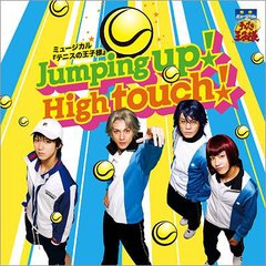 ߥ塼֥ƥ˥β͡Jumping up! High touch! [̾/Type D]