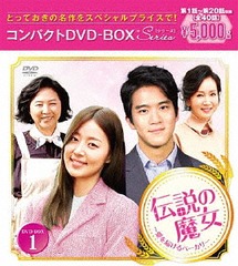  Ϥ١꡼ ѥDVD-BOX 1