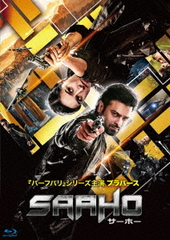 SAAHO/ۡ