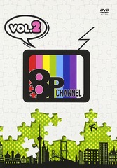 DVD8P channel Vol.2