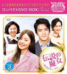  Ϥ١꡼ ѥDVD-BOX 2