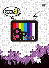 DVD8P channel Vol.3