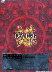 LOVERS ץߥBOX [10.000] - 4