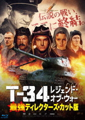 T-34 쥸ɡ֡ Ƕǥ쥯å