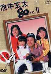 渼80 II Vol.5