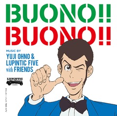 BUONO!! BUONO!! [Blu-spec CD2]