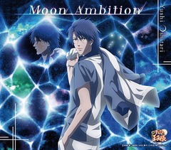 Moon Ambition