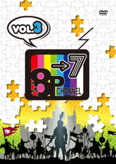 DVD8P channel 7 Vol.3