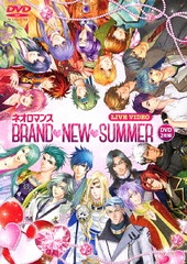 饤֥ӥǥ ͥޥ BRAND NEW SUMMER [̾]